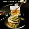 Разочарование