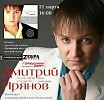 Называл тебя любимой (муз. А.Тюрина, исп. Д. Прянов)