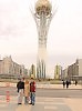 Байтерек