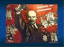 Россия в эпоху потрясений 1914 – 1918