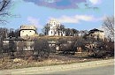 Острог