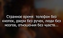Как жаль...