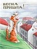 Порошки -1