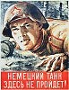 ЗА ВСЕХ ПОГИБШИХ...
