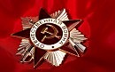 Родники