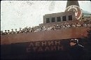 ПЕРЕХОЖЕЕ — (пант.)