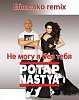 Потап и Настя - Не могу я без тебя (Efimenko remix)
