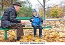 К  молодым - "О любви"
