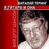 Судьба не дура