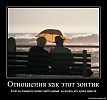 ЛЮБИ...коротенький эксп...