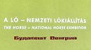 Выставка лошади Будапешт