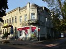 Офисное   здание  в  Стрыю