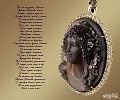 Вакханка