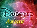 Аизик