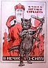 Ворошиловский стрелок