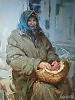 Гарбузовi зернята