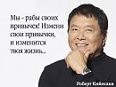 НАШИ ПРИВЫЧКИ !