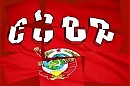 Преданный Союз