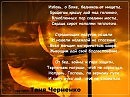 ИЗБАВЬ, О БОЖЕ МУЗЫКА ЭЙДЕМИЛЛЕР ЭДУАРД, СЛОВА ТАТЬЯНА ЧЕРНЕНКО ИСП ШУВАЛОВ ЕВГЕНИЙ