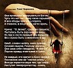 ОНА ПРИВЫКЛА МУЗЫКА ЛИТВИНКОВИЧ ЕВГЕНИЙ, СЛОВА ТАТЬЯНА ЧЕРНЕНКО, ИСП ШУВАЛОВ ЕВГЕНИЙ