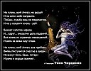 МОЙ АНГЕЛ!  МУЗЫКА АНСАМБЛЬ ОТКРЫТОЕ НЕБО, СЛОВА ТАТЬЯНА ЧЕРНЕНКО, ИСП ШУВАЛОВ ЕВГЕНИЙ