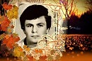 ТВОИ ЧЕРТЫ