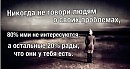 Нюансы жизни
