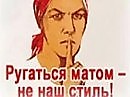 Культура речи. Автор текста Олег Миндалёв (BratUha)