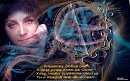 Геометрия любви