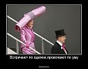 НАРОДНАЯ МУДРОСТЬ