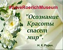 ВЛАСТЬ ЕСТЬ ЖЕРТВА.