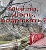 Мне ли, июль, возражать? Читает Юрий Башкин.