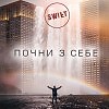 Без кави