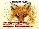 Притча.