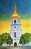 Софиевский собор в г.Киеве