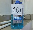 Незамерзайка "Буря"