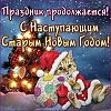 ОРЗ