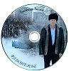 Березовая прохлада   Вадим Буклешов муз. аранж   сл Андрей Бабожен