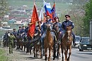 Доля атамана