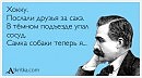 ВЕСЁЛЫЕ ХОККУ