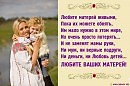 Не стели мне, мама, ситцевой постели