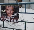 С уважением к актёру