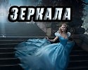 Зеркала - Светлана Исакова.(муз.П.Ружицкий,стихи К.Шишлин) клип