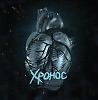 ХРОНОС - "Быстрее всех"