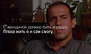 Мечта, реальность или фантазия?