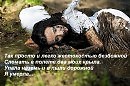 ТАК ПРОСТО...