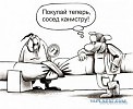 Мысли вслух...