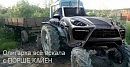 Я гадала-прогадала