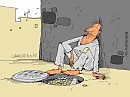 Так кто попрошайка?