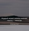 АФОРИЗМЫ ТИХО О СВОЁМ...